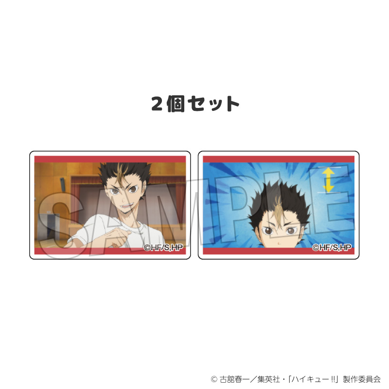 ハイキュー!!_つみこま　２種セット　5