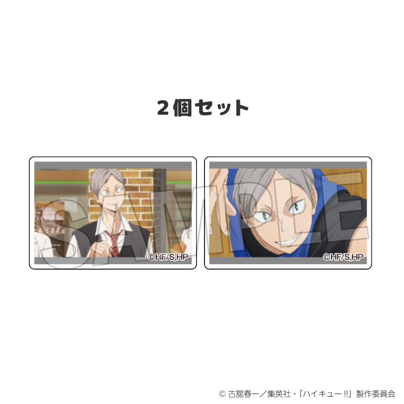 ハイキュー!!_つみこま　２種セット　15
