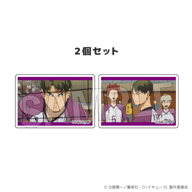 ハイキュー!!_つみこま　２種セット　19