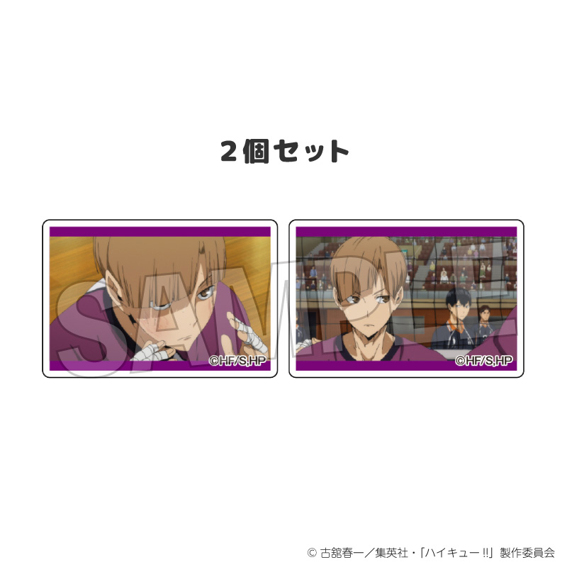 ハイキュー!!_つみこま　２種セット　22