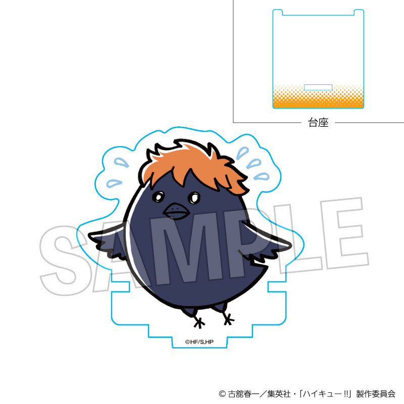 ハイキュー!!_ひっかけアクリルスタンド　ヒナガラス