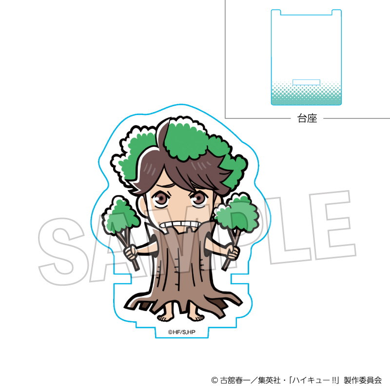 ハイキュー!!_ひっかけアクリルスタンド　オイカワ(森)