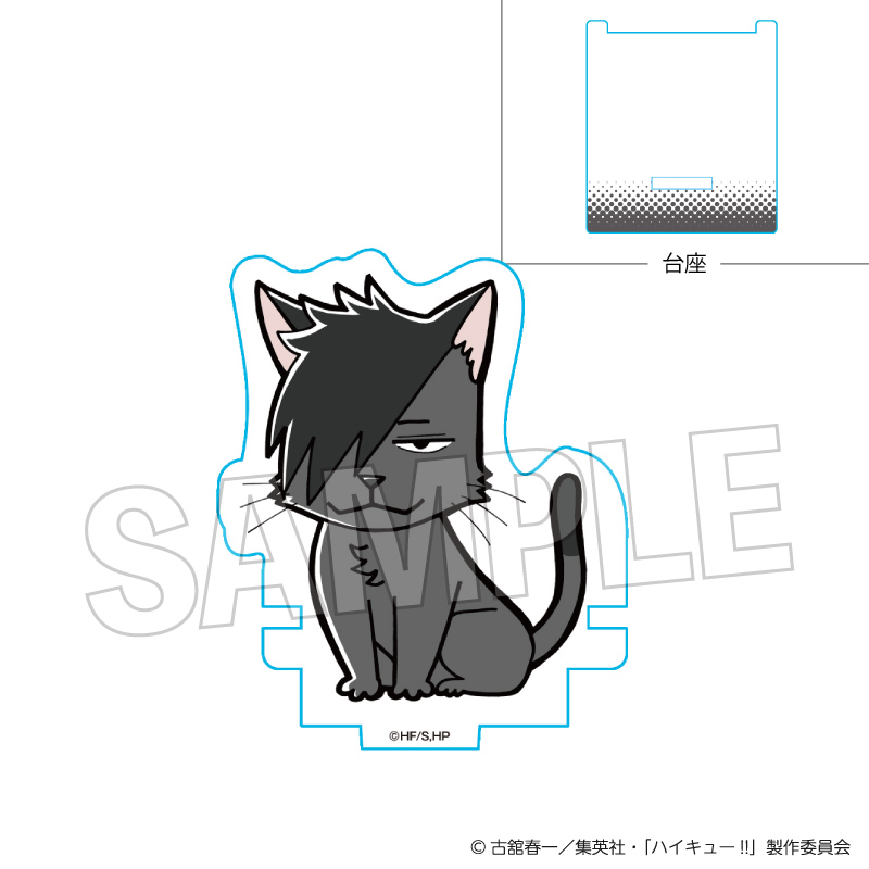 ハイキュー!!_ひっかけアクリルスタンド　クロオネコ