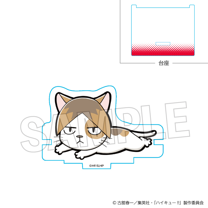 ハイキュー!!_ひっかけアクリルスタンド　ケンマネコ