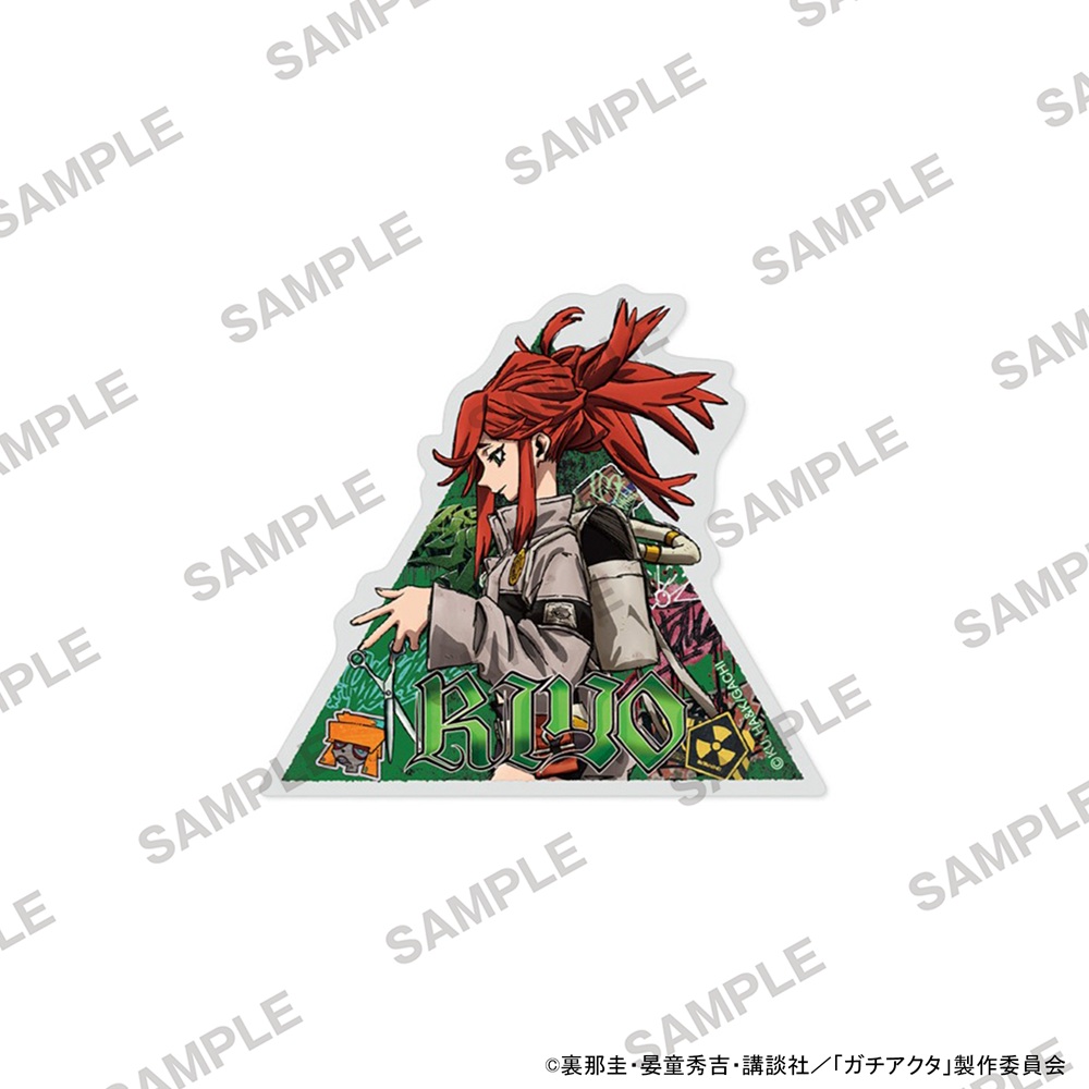 ガチアクタ_ステッカー リヨウ | 公式グッズ・公式ライセンス商品専門