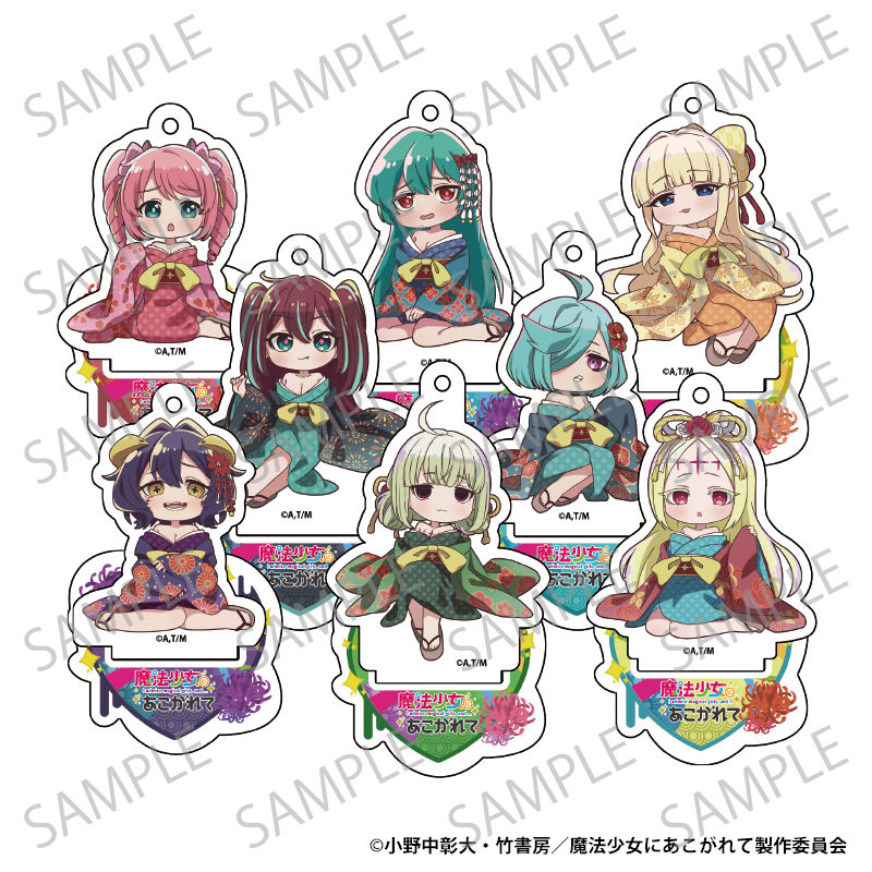 魔法少女にあこがれて_トレーディングアクスタキー　花魁　【OPP／8個入り】