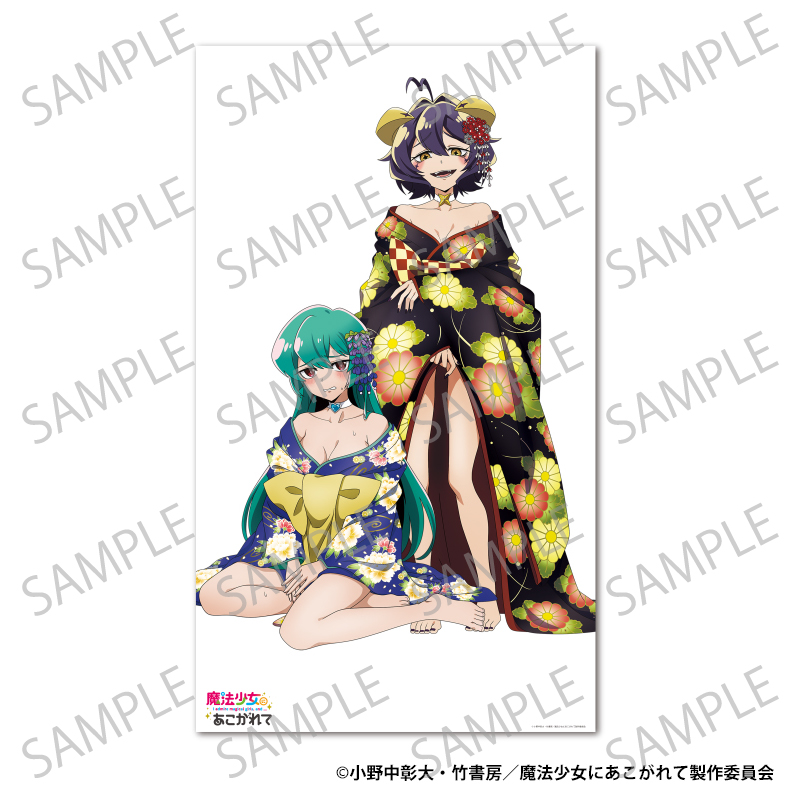 魔法少女にあこがれて_添い寝シーツ　花魁