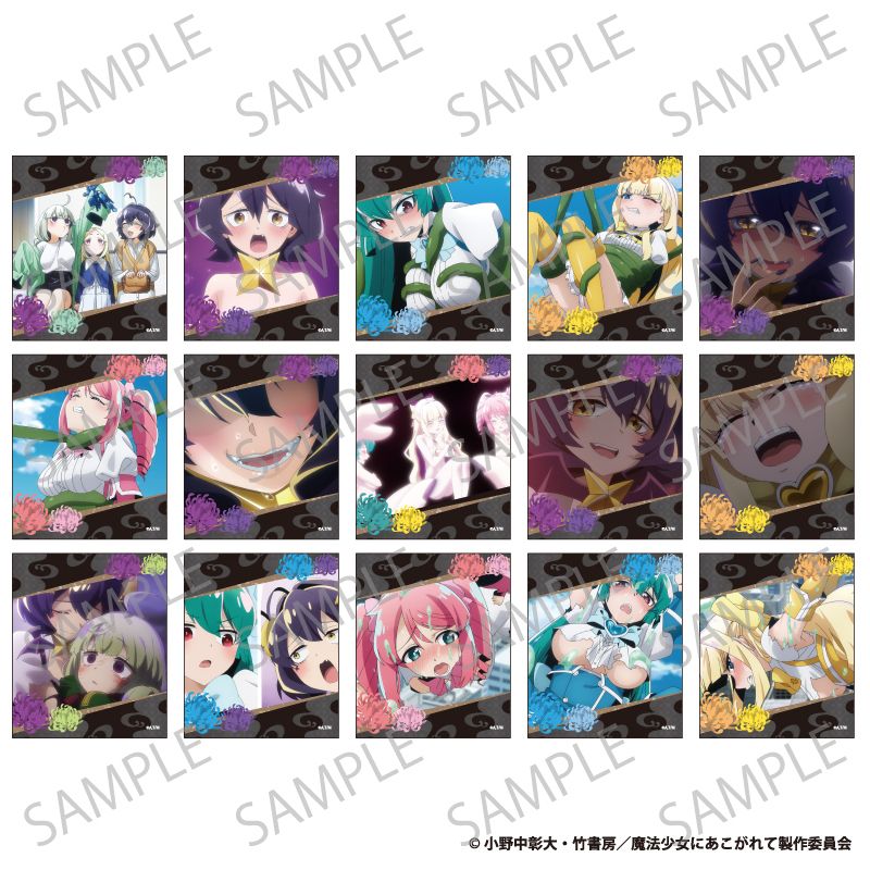 魔法少女にあこがれて_コレクションカード 【OPP／36パック入り