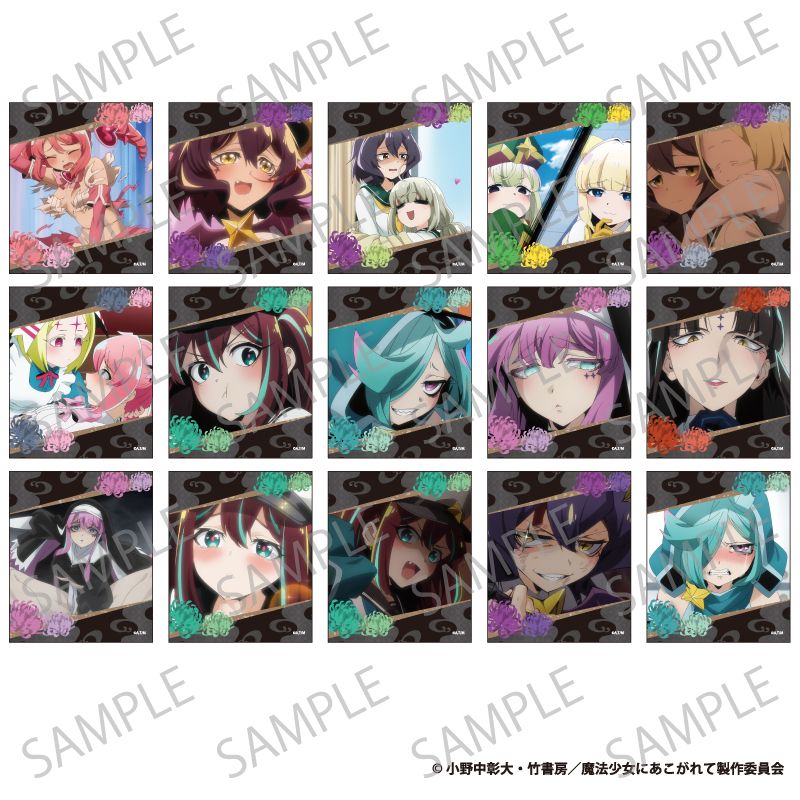 魔法少女にあこがれて_コレクションカード 【OPP／36パック入り