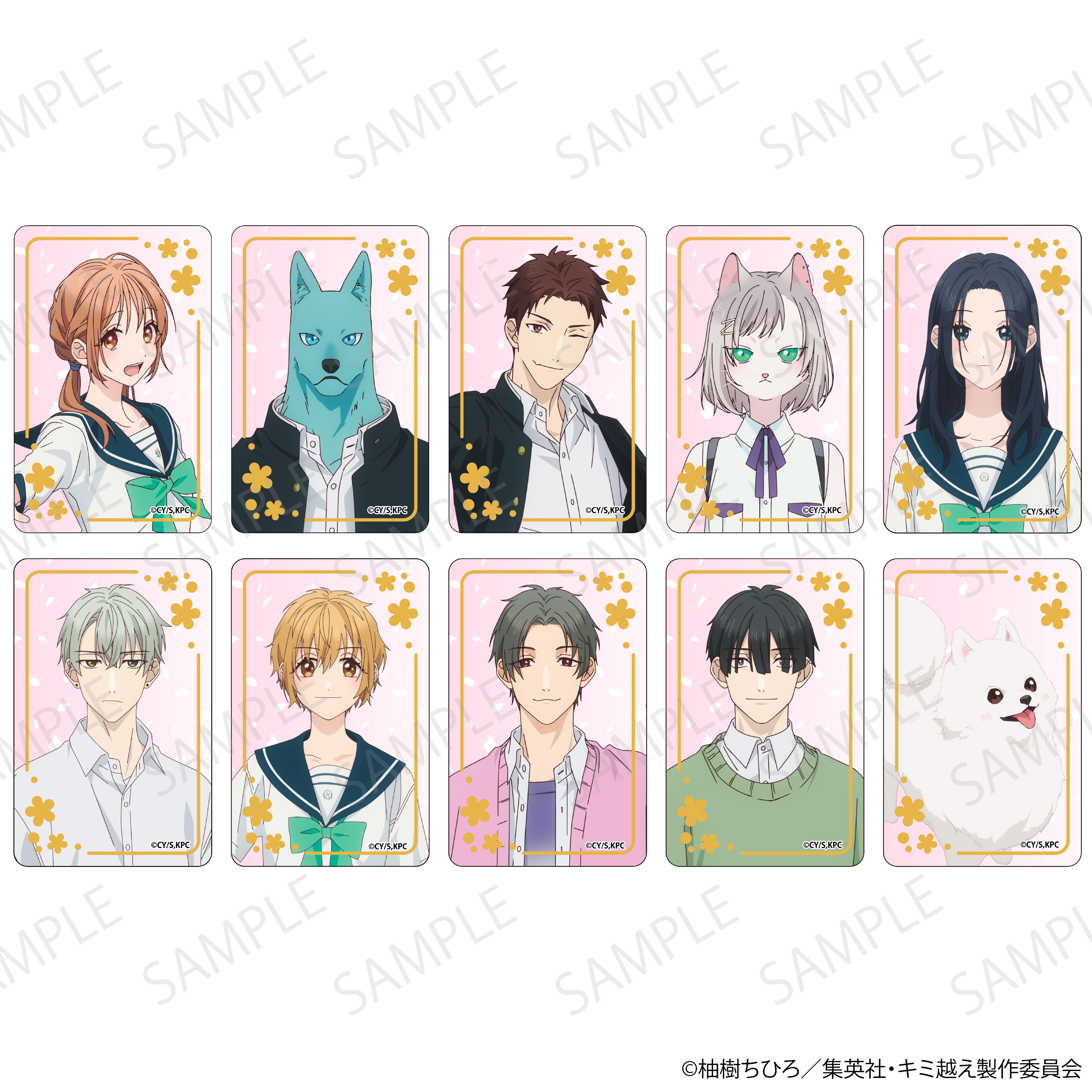 キミと越えて恋になる_トレーディングキャラクタースクエア缶バッジ　【BOX／10個入り】