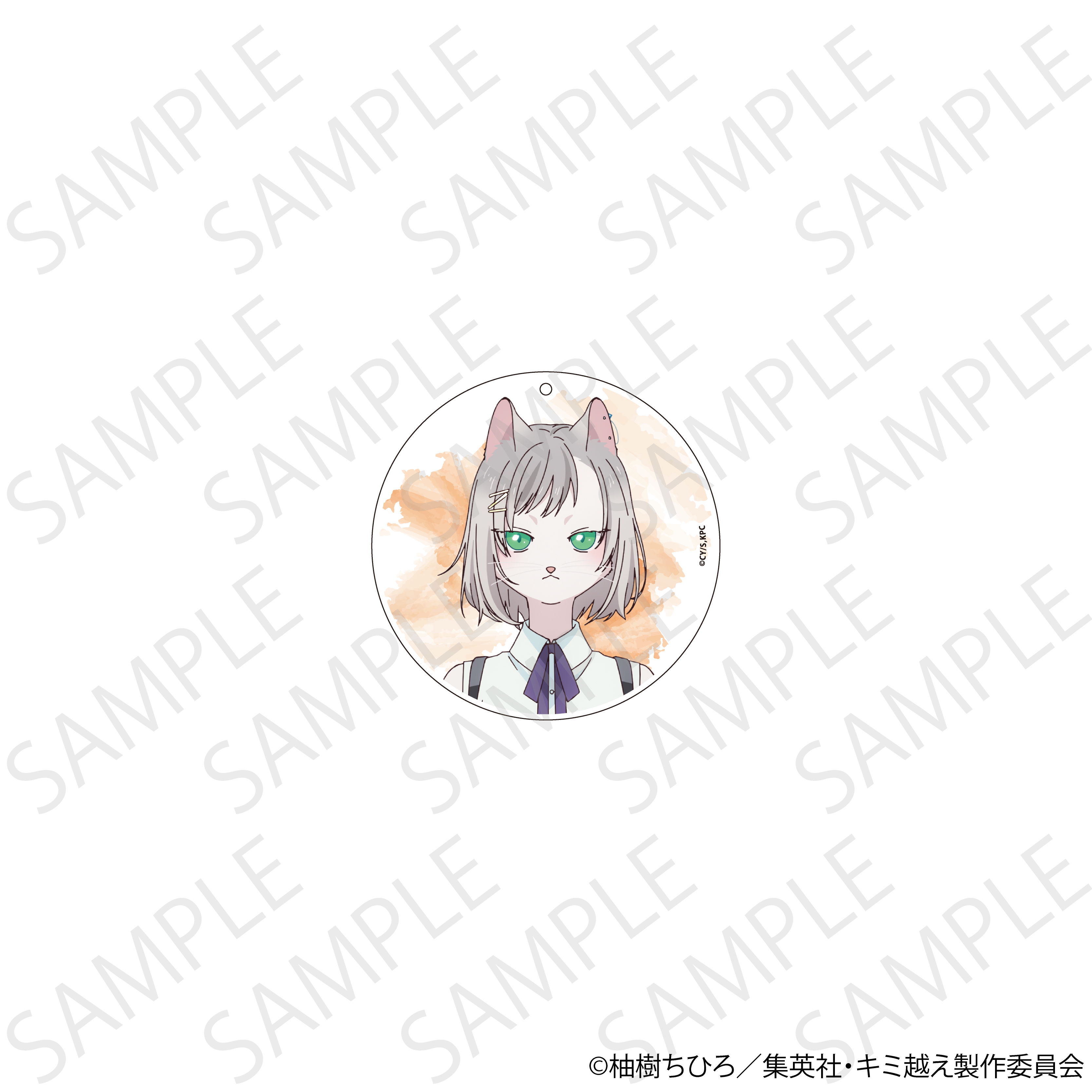 キミと越えて恋になる_2wayアクリルコースター　キサラ