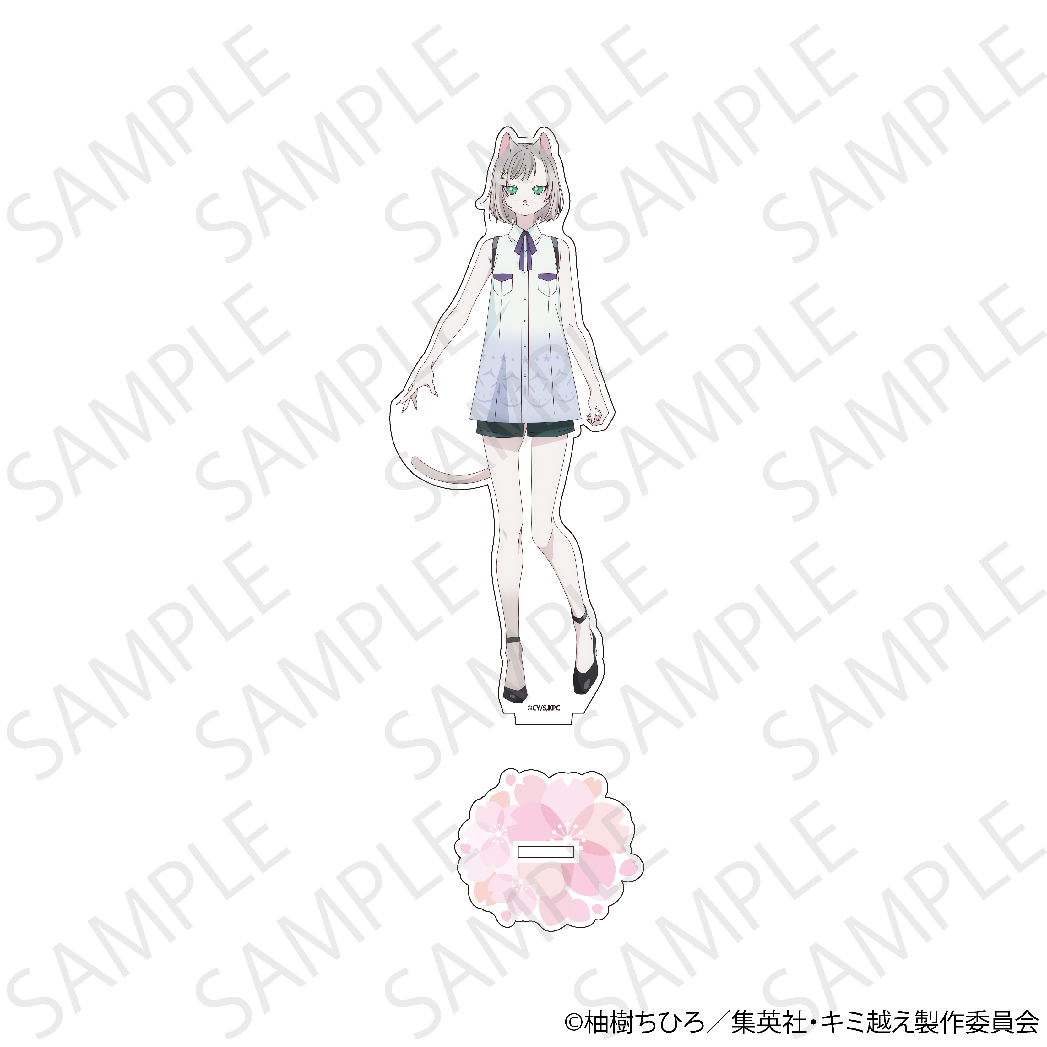 キミと越えて恋になる_アクリルスタンド　キサラ