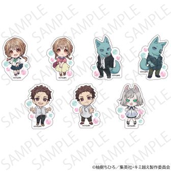 キミと越えて恋になる_アクリルスタンド 朝霞 万理 | キミと越えて恋に