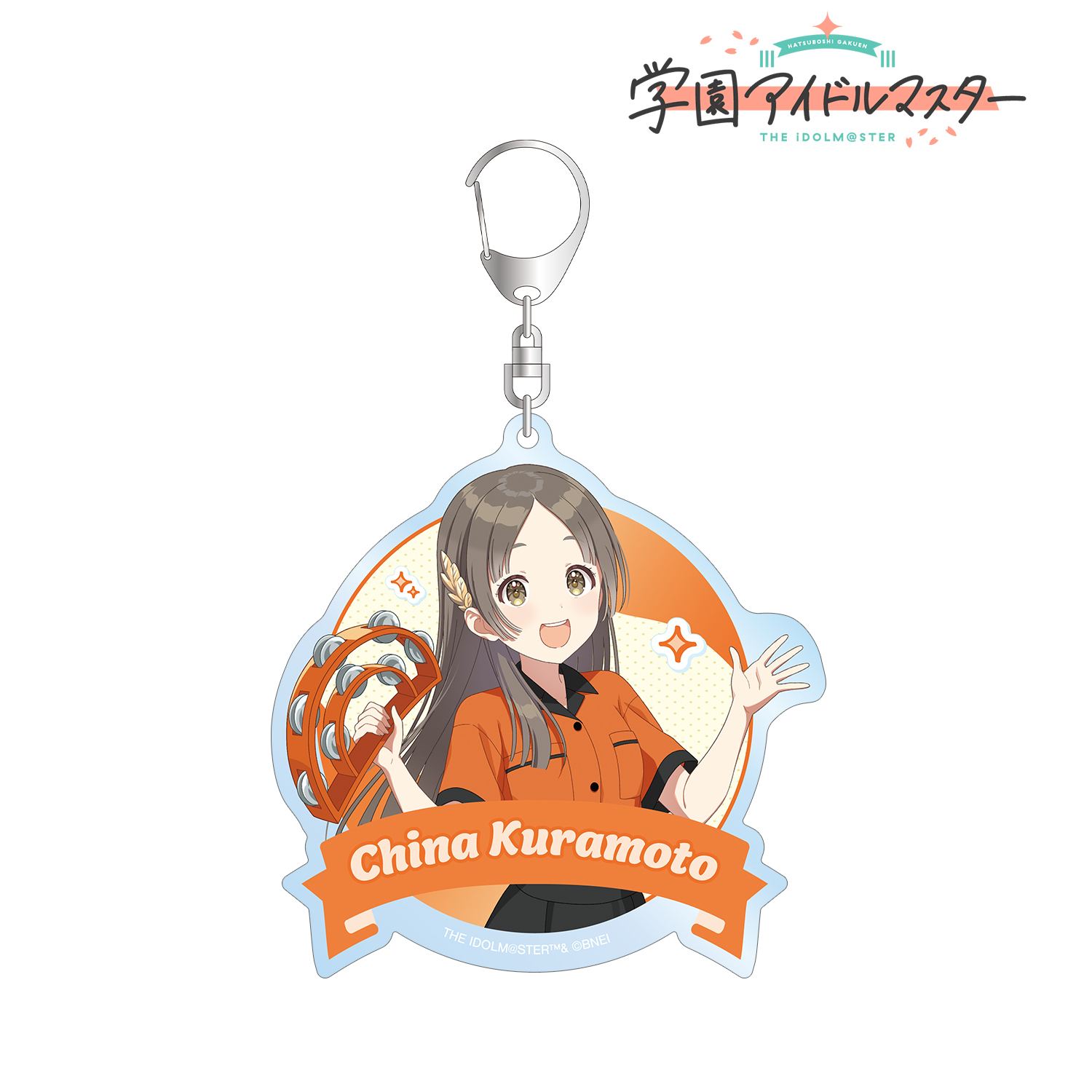 学園アイドルマスター_描き下ろし 倉本千奈 ボウリングシャツver. BIGアクリルキーホルダー