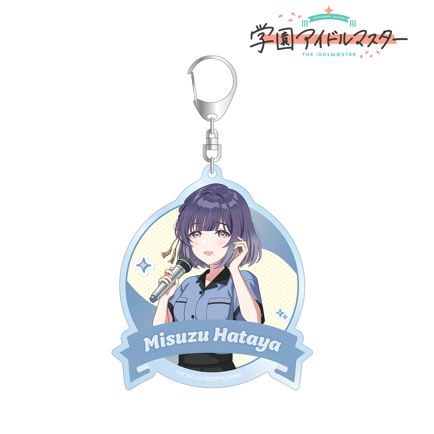 学園アイドルマスター_描き下ろし 秦谷美鈴 ボウリングシャツver. BIGアクリルキーホルダー