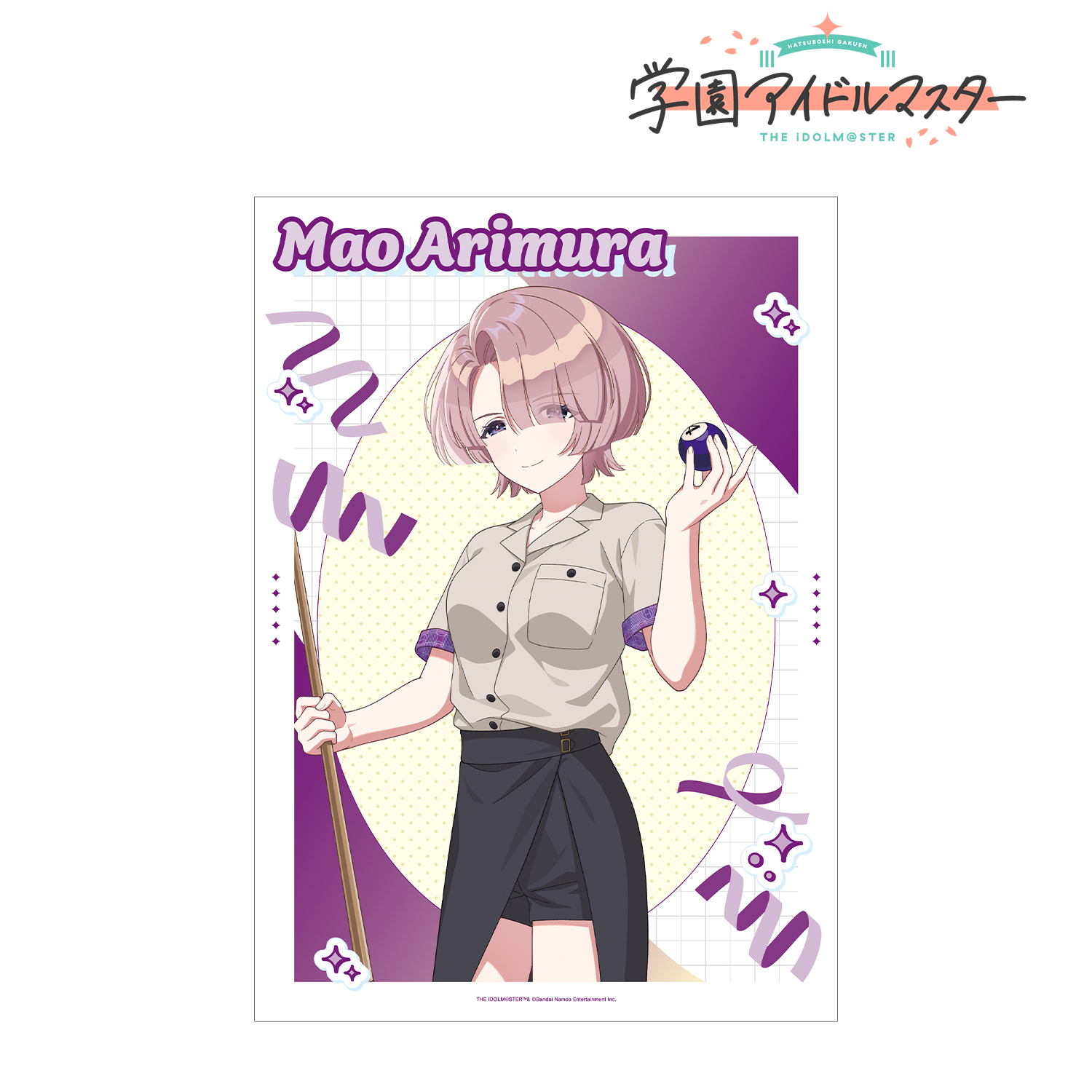 学園アイドルマスター_描き下ろし 有村麻央 ボウリングシャツver. A3マット加工ポスター