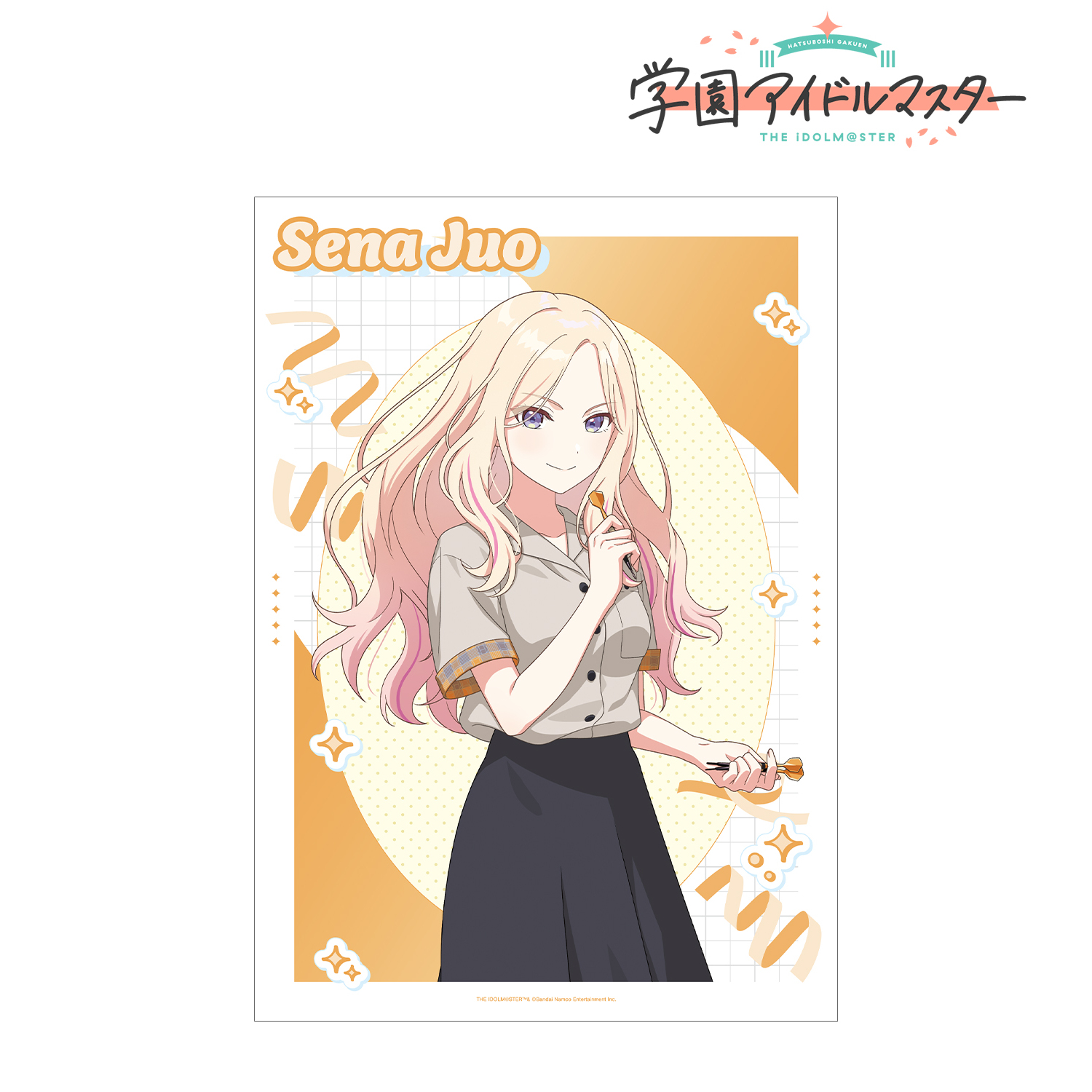 学園アイドルマスター_描き下ろし 十王星南 ボウリングシャツver. A3マット加工ポスター