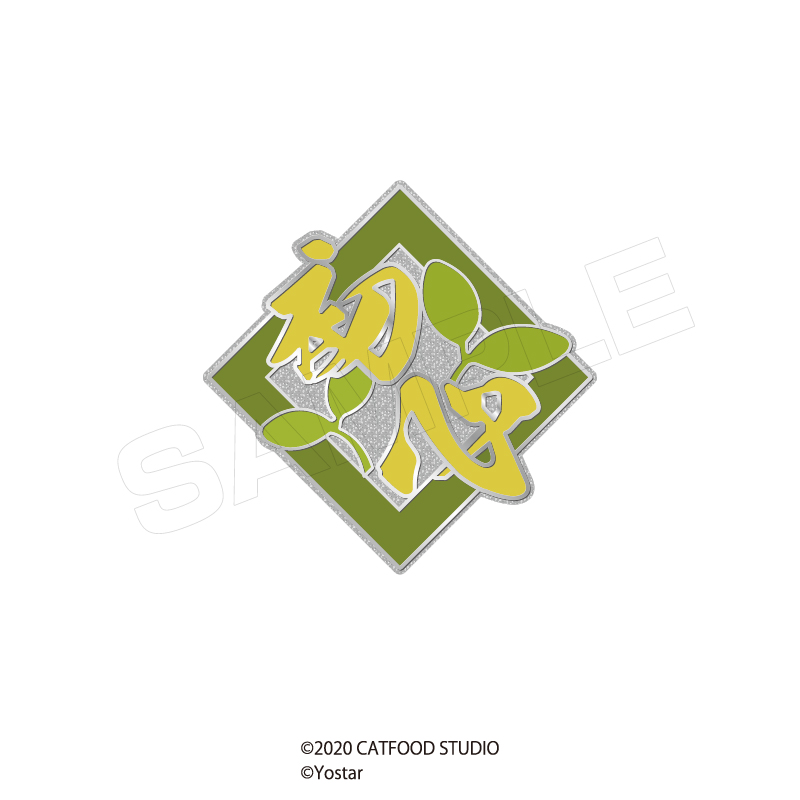 雀魂_段位ロゴピンズ 初心