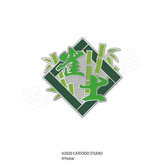 1760918844552-1863818795?w=336