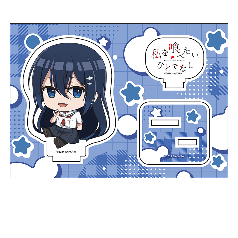 私を喰べたい、ひとでなし_ぺたん娘アクリルフィギュア 近江汐莉 (制服)