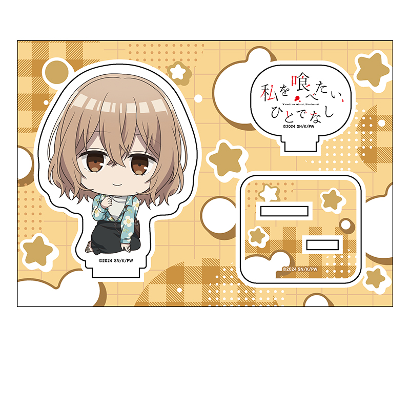私を喰べたい、ひとでなし_ぺたん娘アクリルフィギュア 八百歳比名子 (私服)