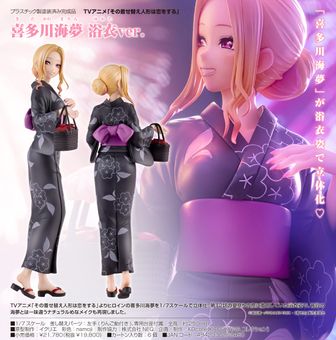 その着せ替え人形は恋をする_乾 紗寿叶 Ani-Art キャンバス