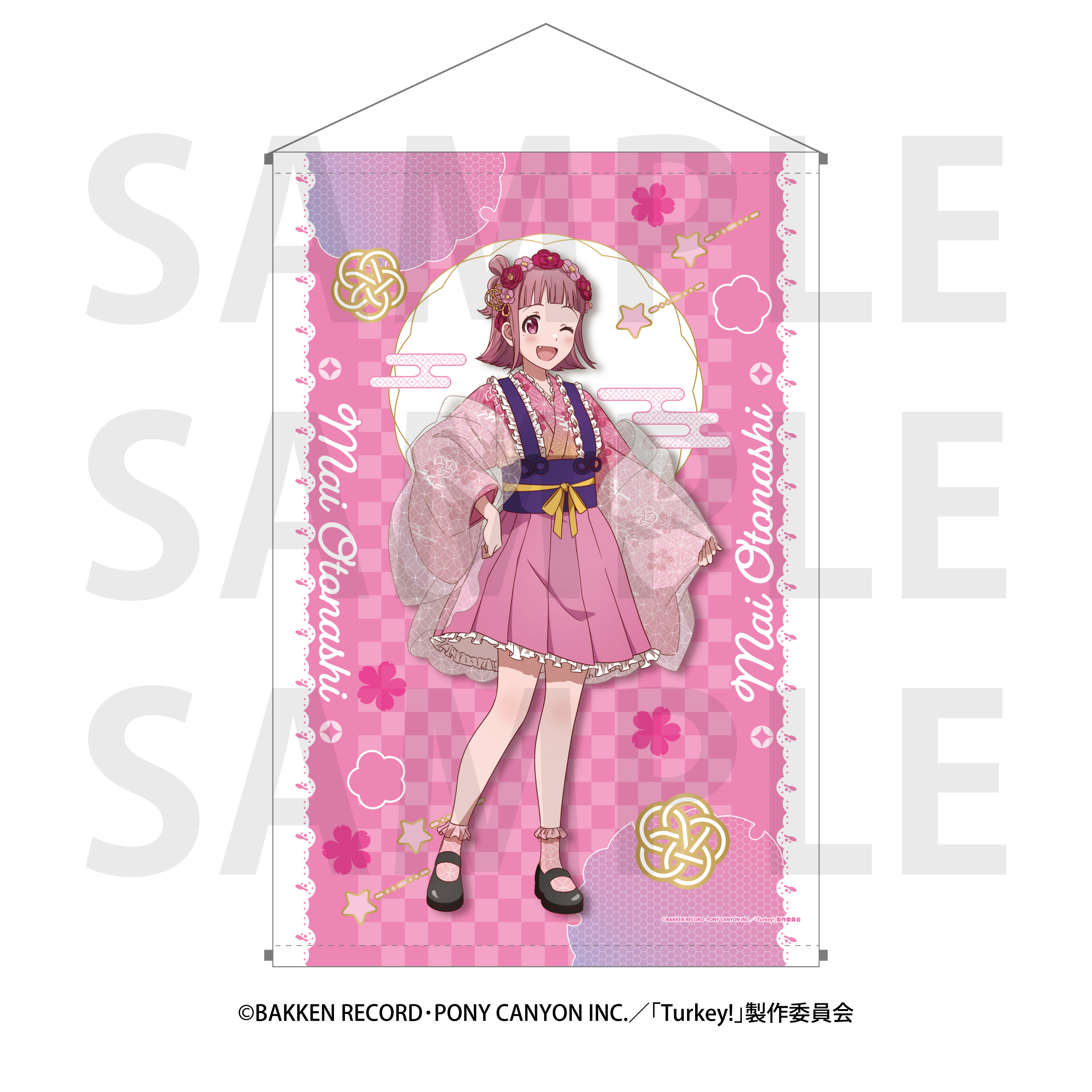 Turkey!_B2タペストリー 音無麻衣