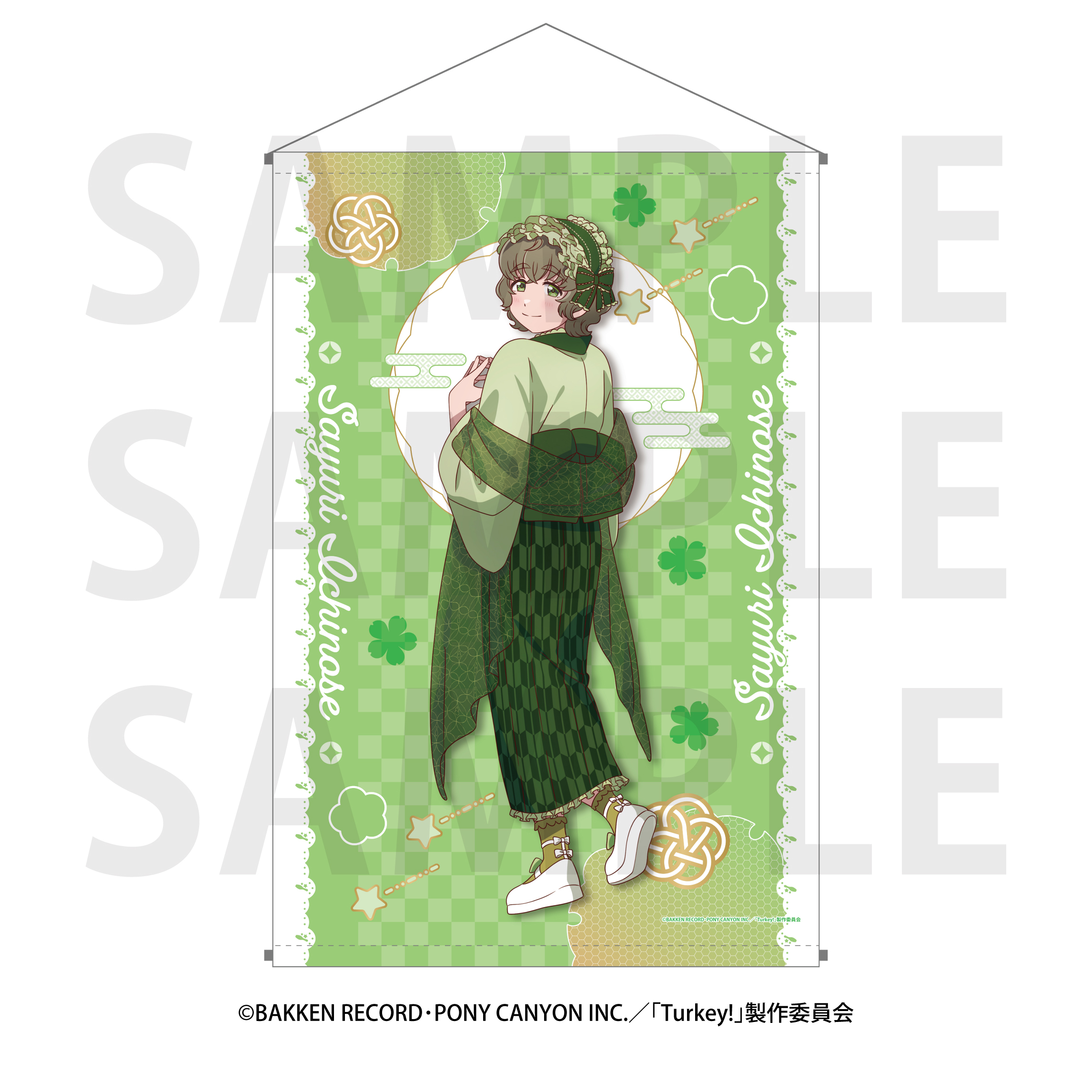 Turkey!_B2タペストリー 一ノ瀬さゆり