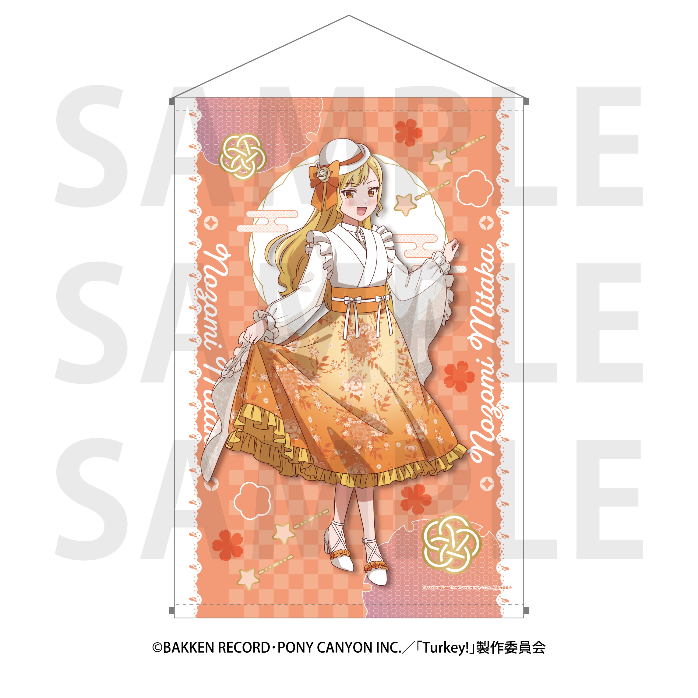 Turkey!_B2タペストリー 三鷹希