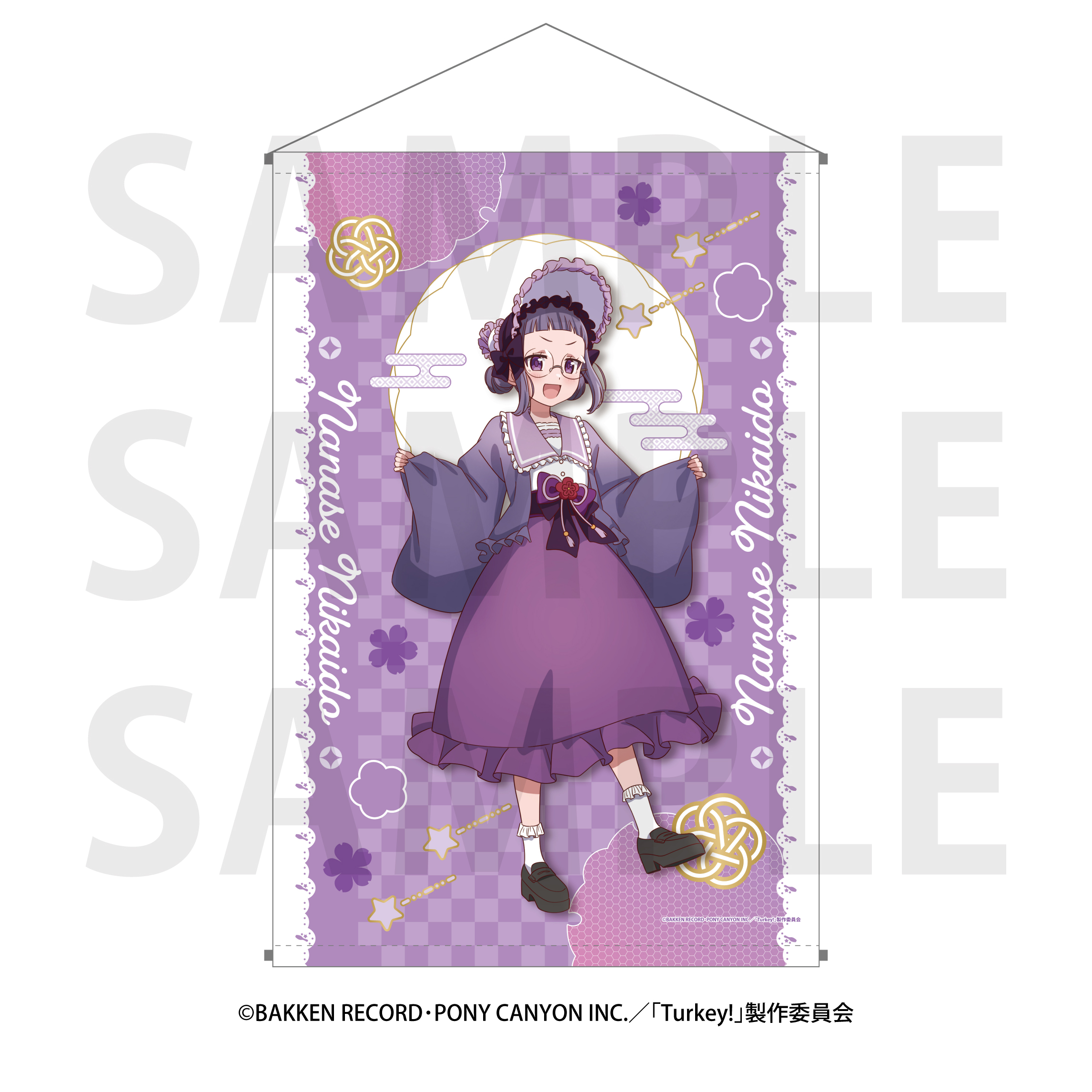 Turkey!_B2タペストリー 二階堂七瀬