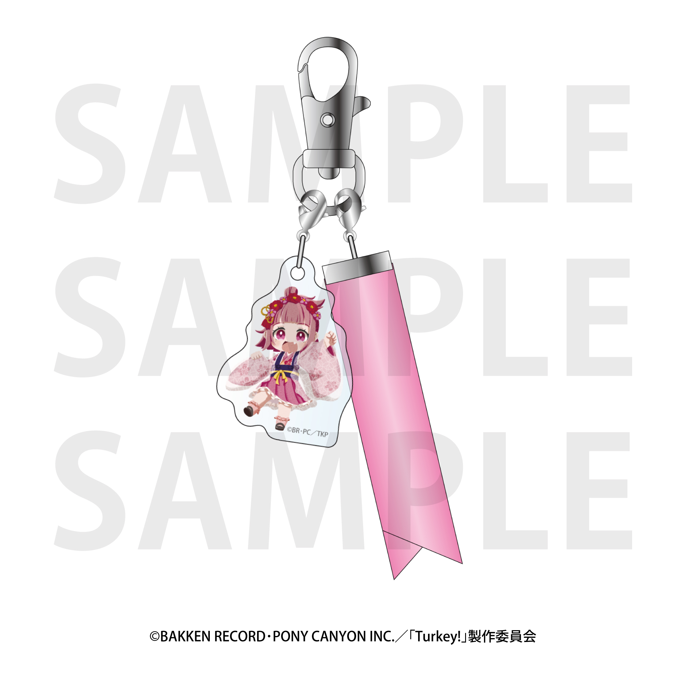 Turkey!_チャーム付きリボンキーホルダー 音無麻衣