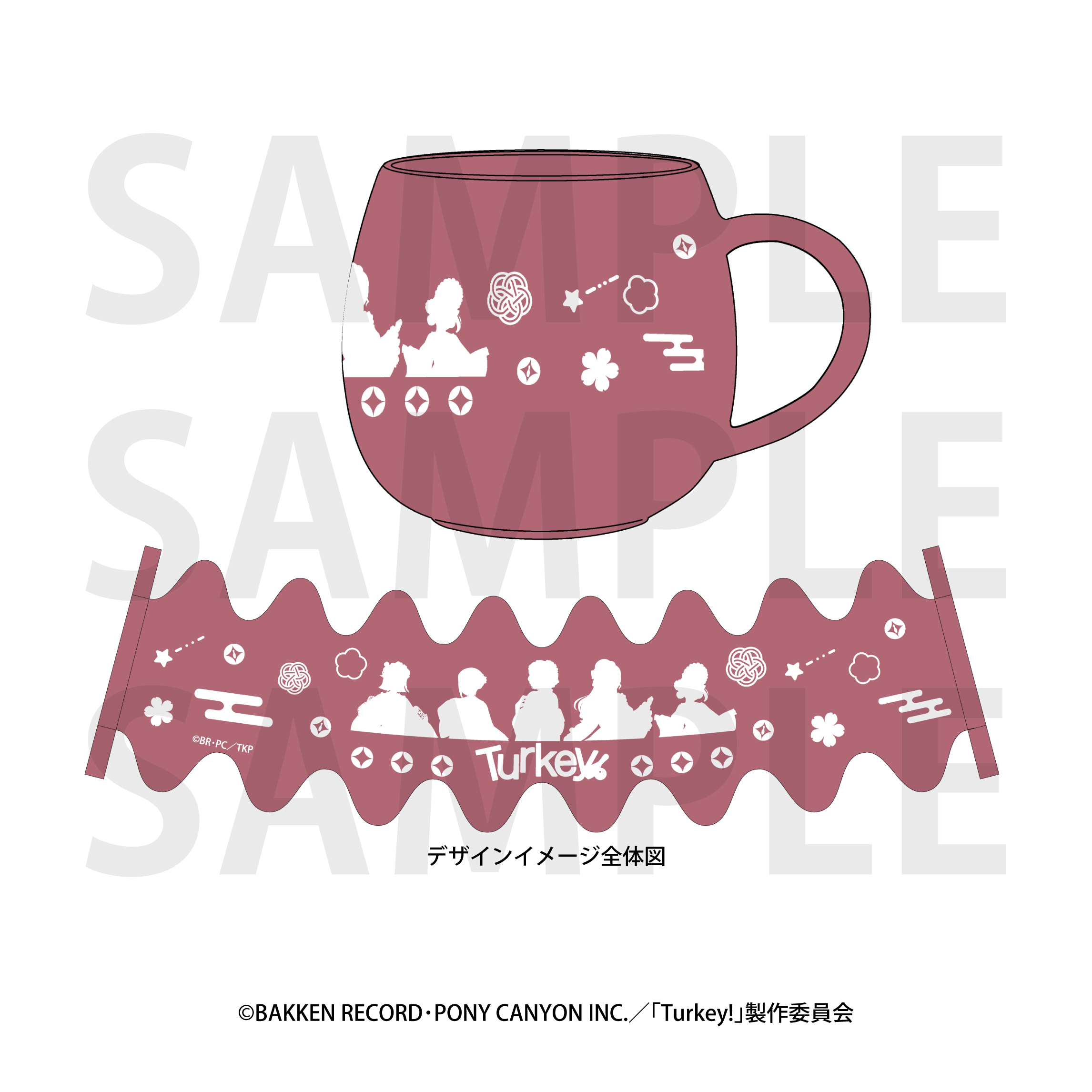 Turkey!_マグカップ