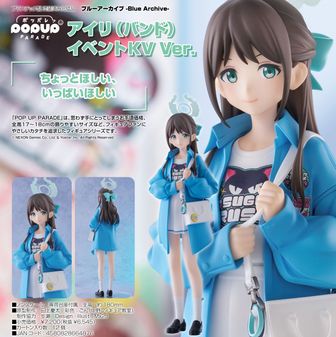 ブルーアーカイブ ekoru【マリー】バッグ ブルー・アーカイブ ekoruマリーバッグ