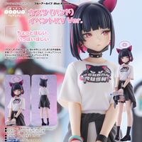 ブルーアーカイブ -Blue Archive-_POP UP PARADE カズサ(バンド