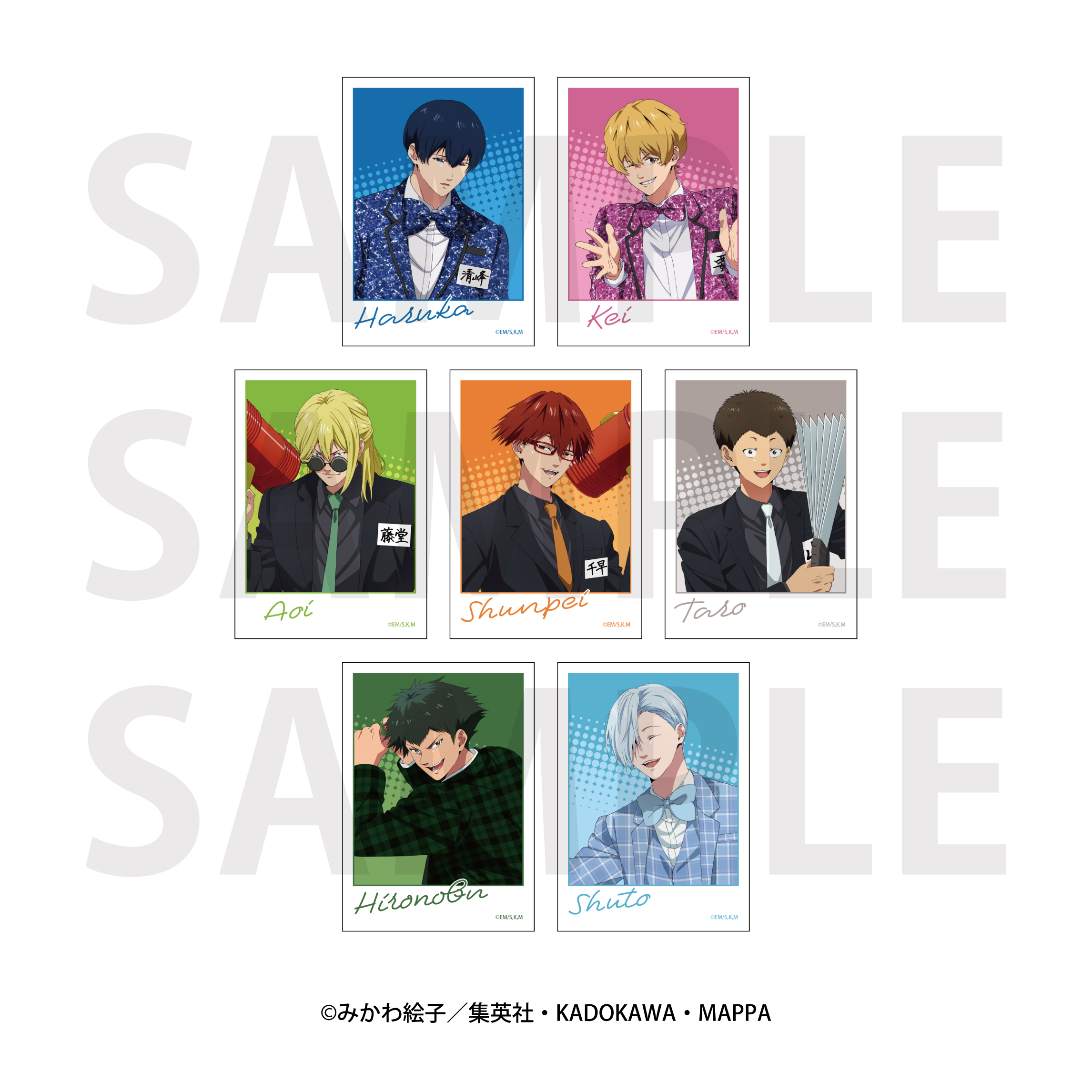 忘却バッテリー_ダイカットステッカーセット(等身ver.)