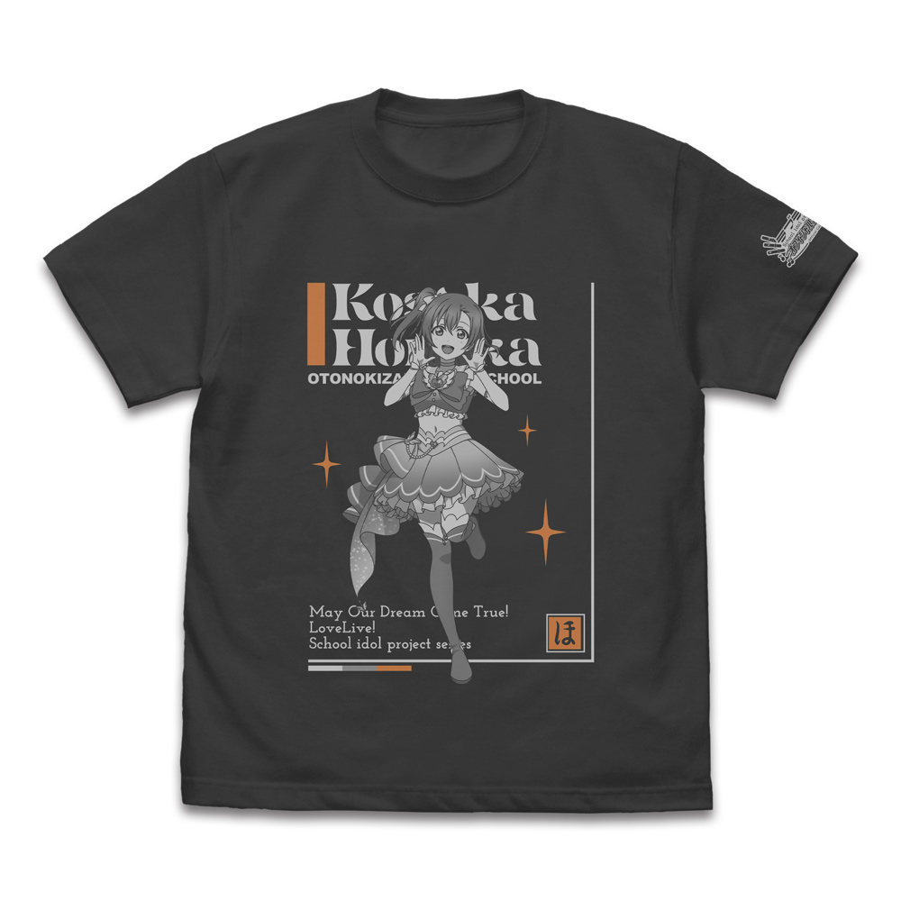 ラブライブ!_XLサイズ_高坂穂乃果 Tシャツ DREAM LIVE!! Ver./SUMI