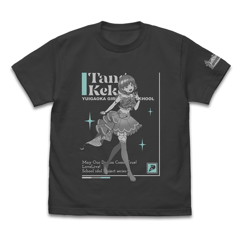 ラブライブ!スーパースター!!_Lサイズ_唐 可可 Tシャツ DREAM LIVE!! Ver./SUMI
