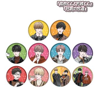 高良くんと天城くん」「兄貴の友達」公式グッズ通販 | colleize