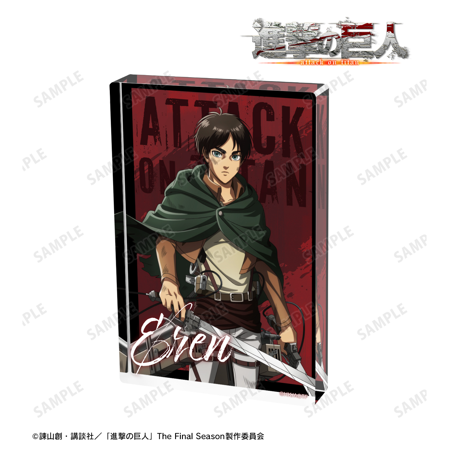 進撃の巨人_描き下ろし エレン 戦いの後でver. アクリルブロック