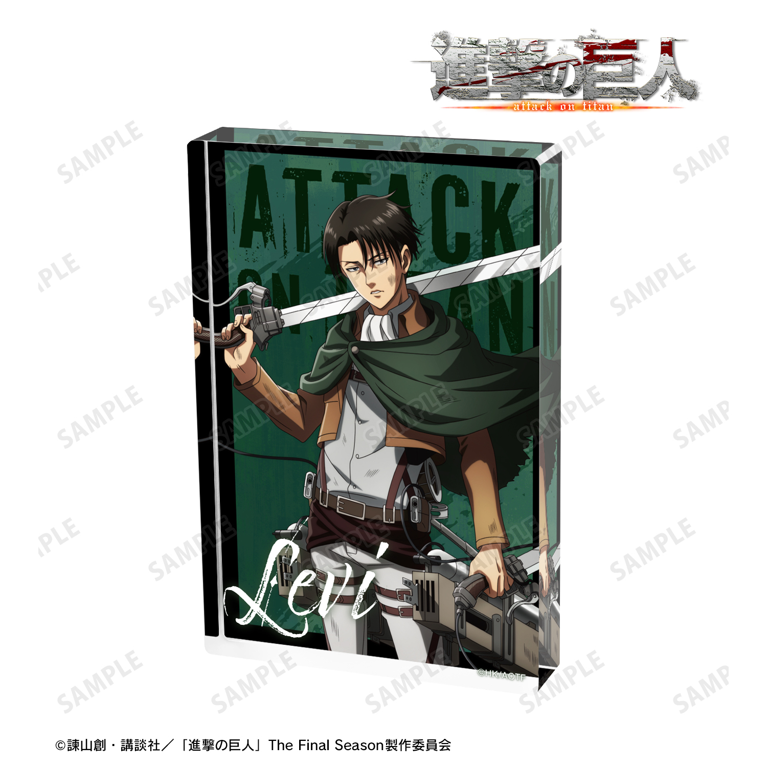 進撃の巨人_描き下ろし リヴァイ 戦いの後でver. アクリルブロック