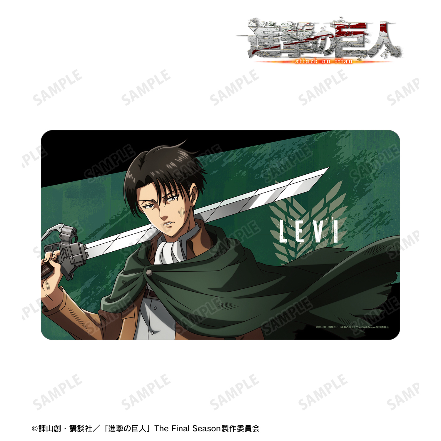 進撃の巨人_描き下ろし リヴァイ 戦いの後でver. マルチデスクマット