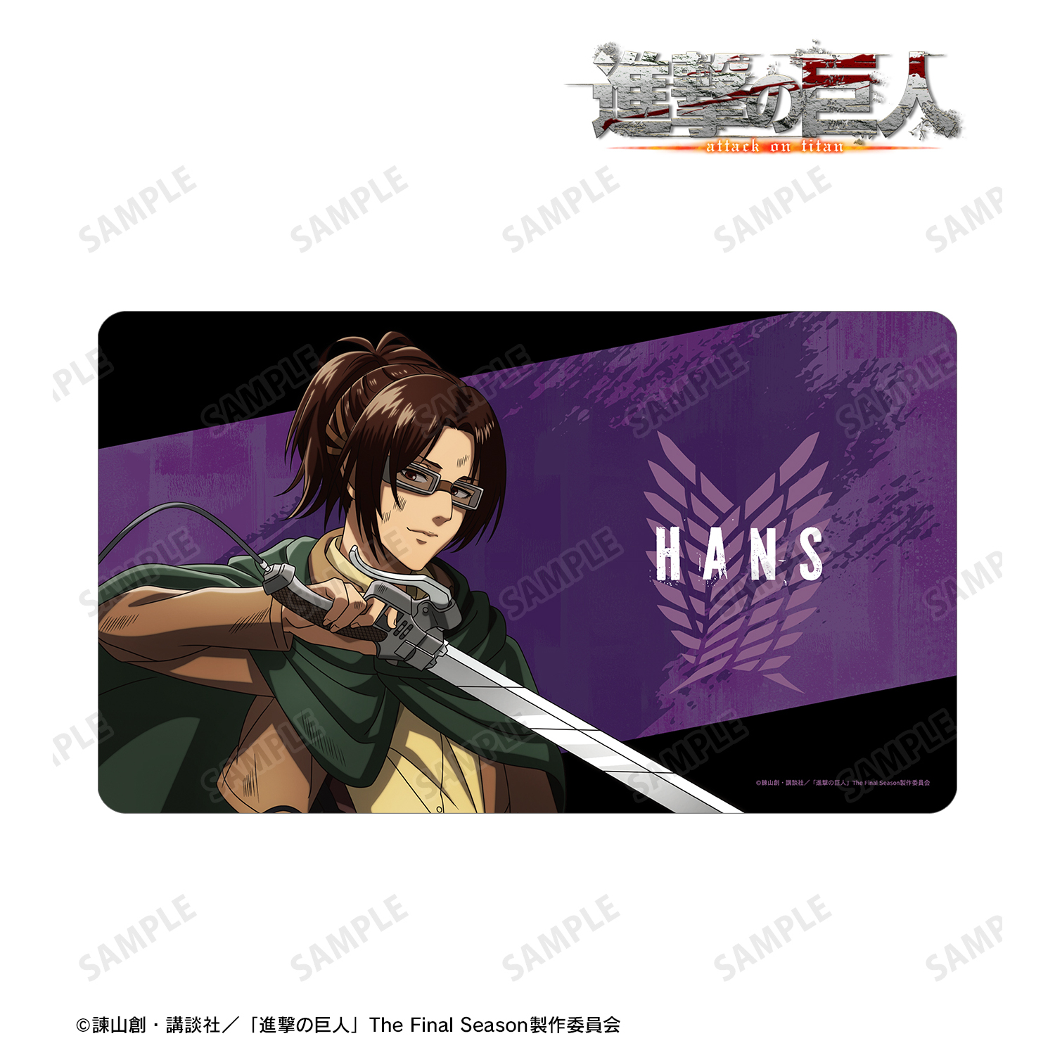 進撃の巨人_描き下ろし ハンジ 戦いの後でver. マルチデスクマット