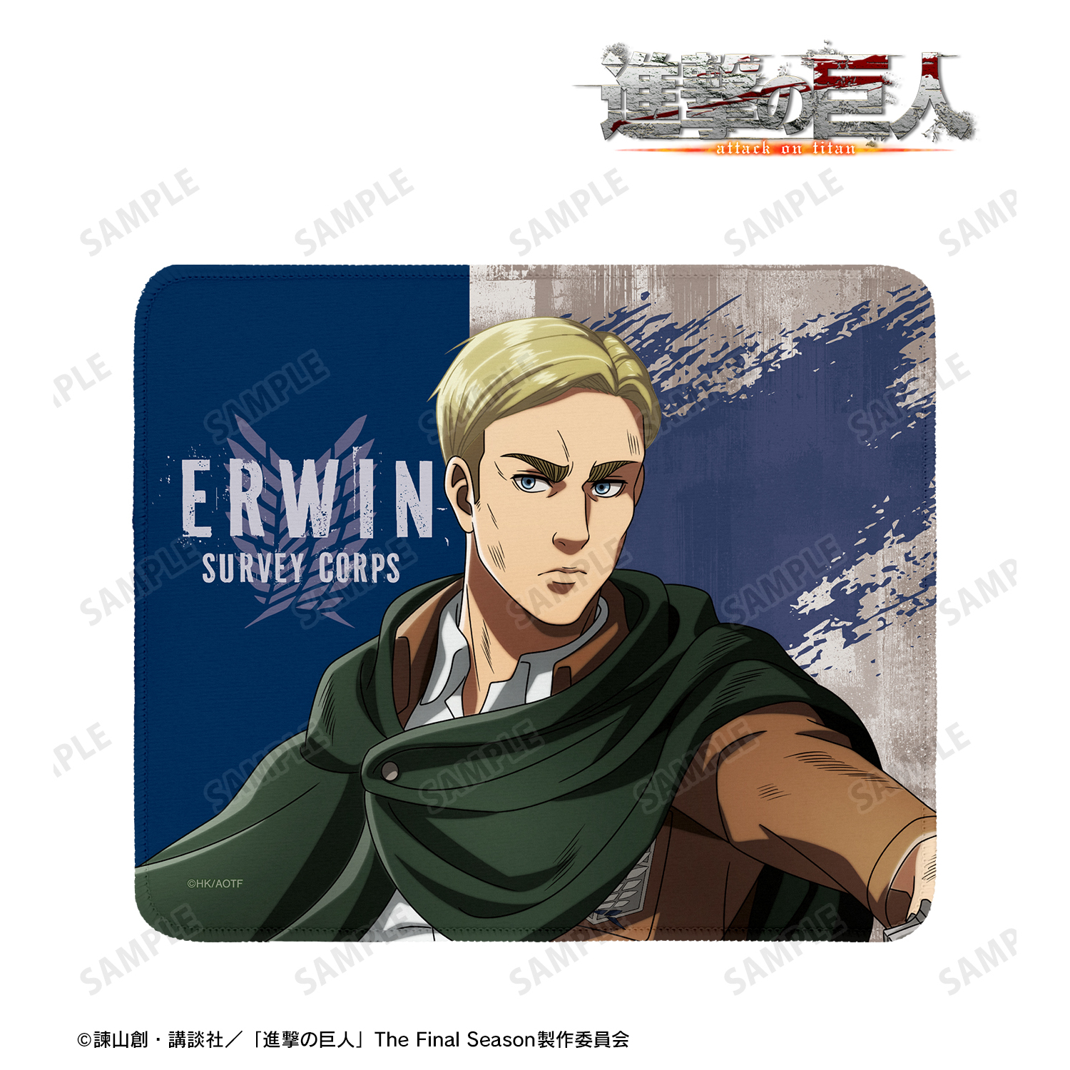 進撃の巨人_描き下ろし エルヴィン 戦いの後でver. マウスパッド