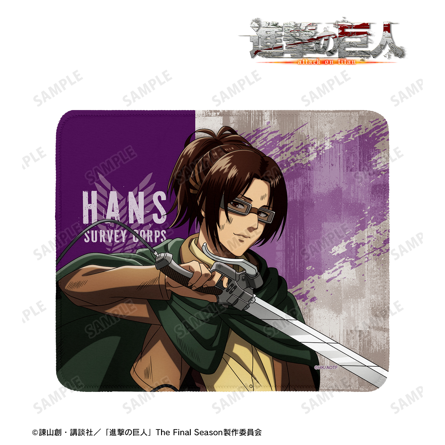 進撃の巨人_描き下ろし ハンジ 戦いの後でver. マウスパッド