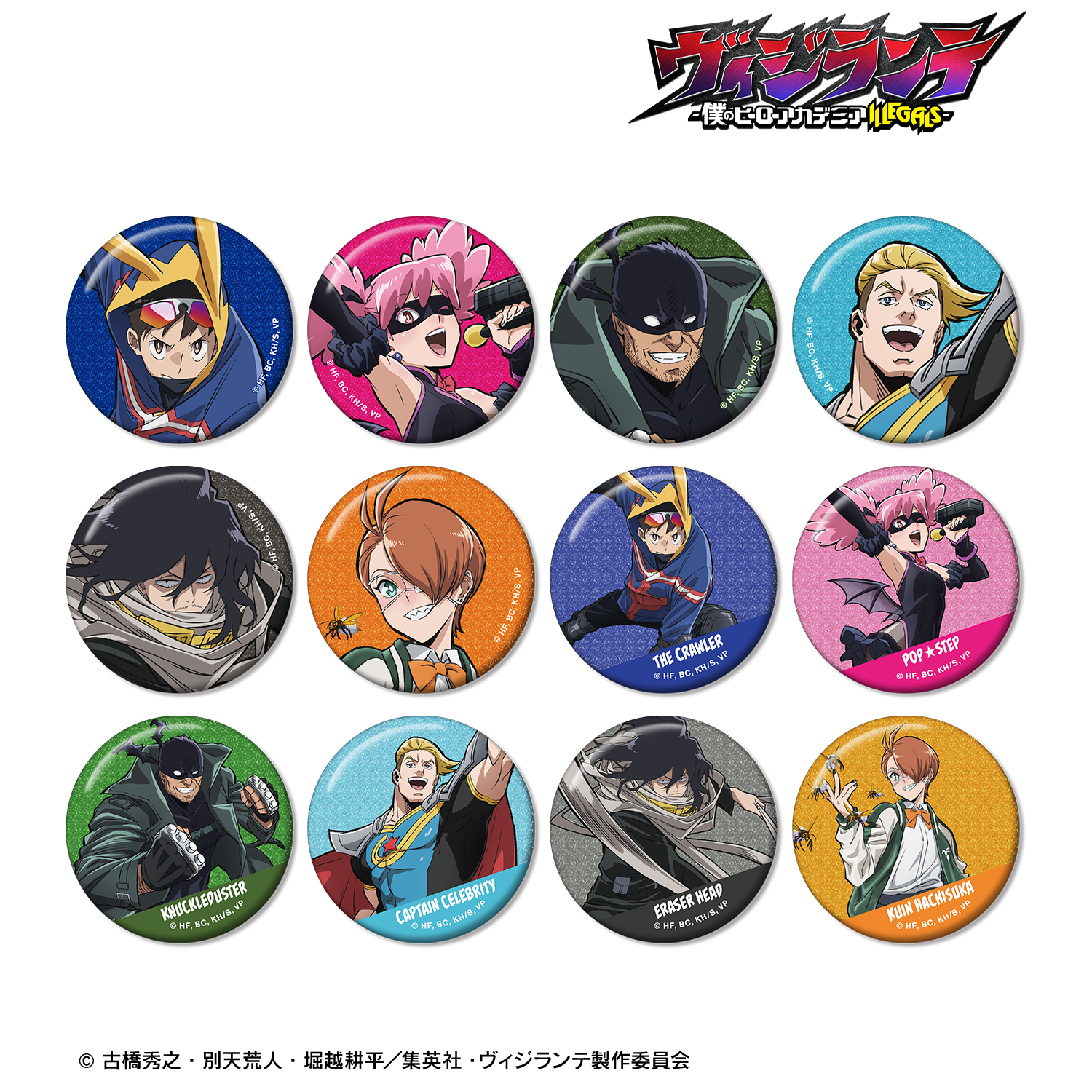 ヴィジランテ -僕のヒーローアカデミア ILLEGALS-_トレーディンググリッター缶バッジ(単位/コンプリートBOX)【BOX/12パック入り】