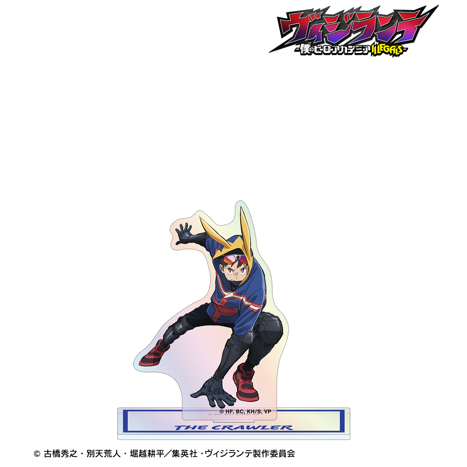ヴィジランテ -僕のヒーローアカデミア ILLEGALS-_ザ・クロウラー オーロラアクリルスタンド