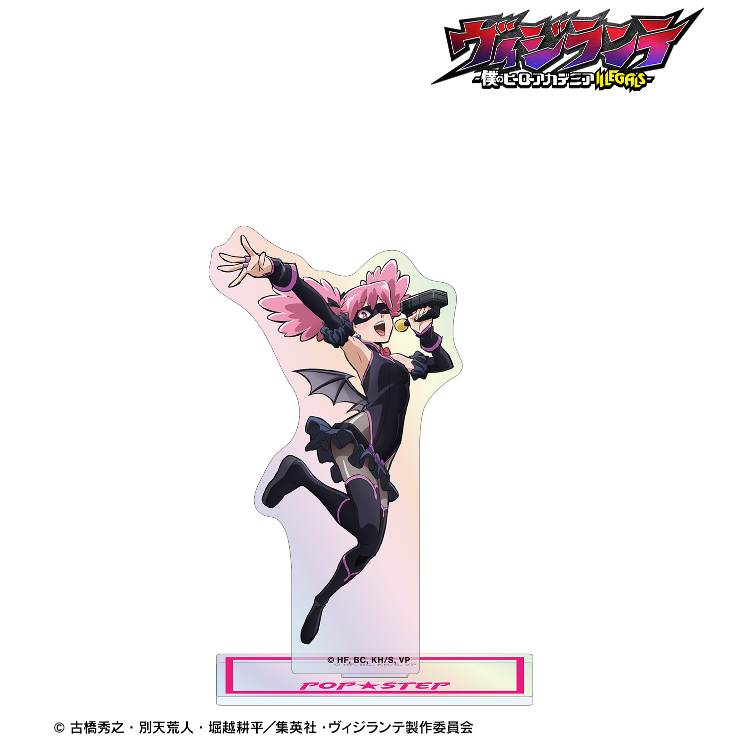 ヴィジランテ -僕のヒーローアカデミア ILLEGALS-_ポップ☆ステップ オーロラアクリルスタンド