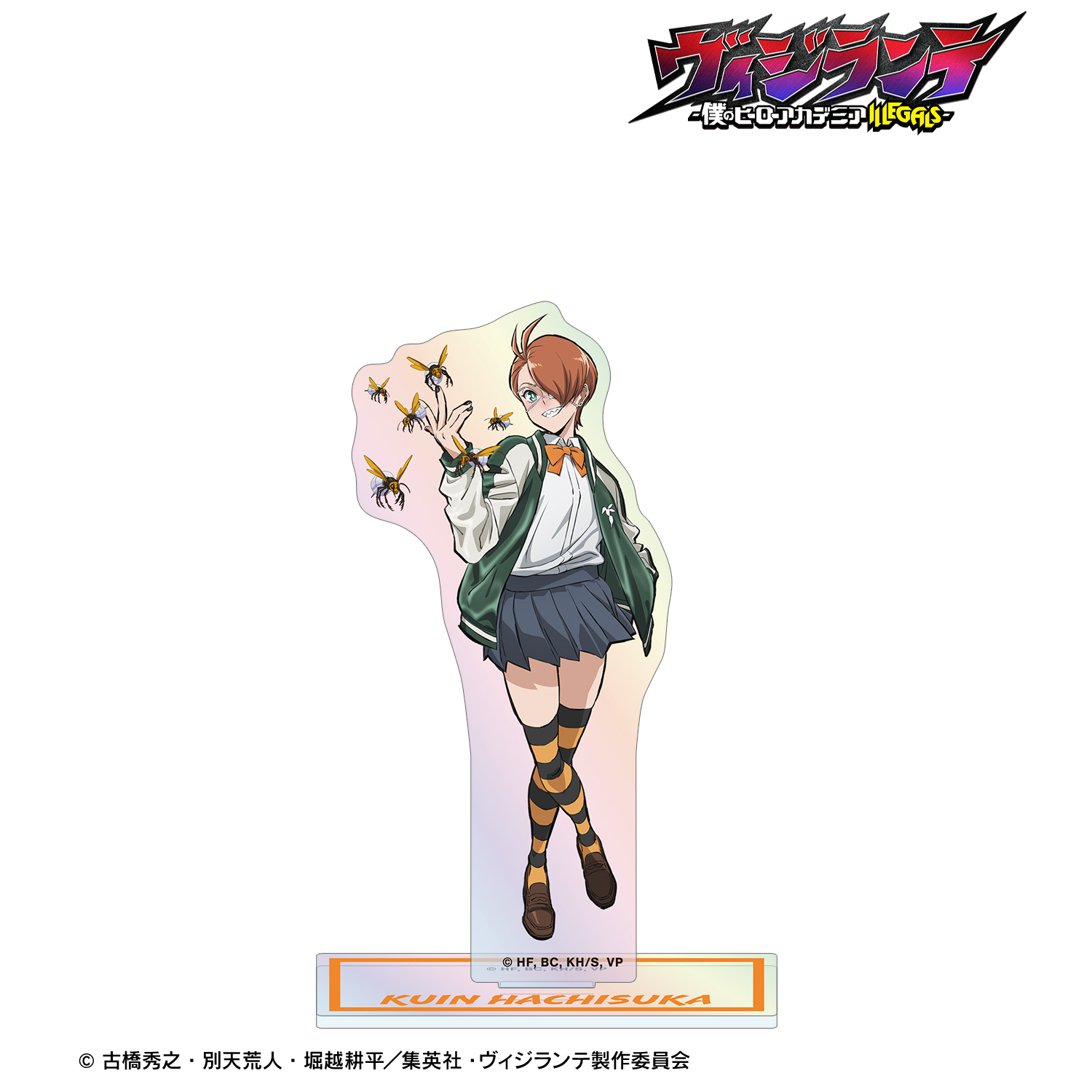 ヴィジランテ -僕のヒーローアカデミア ILLEGALS-_蜂須賀九印 オーロラアクリルスタンド