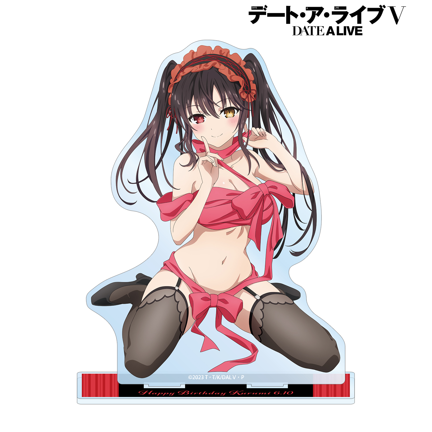 デート・ア・ライブV_時崎狂三 バースデーイラスト BIGアクリルスタンド