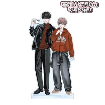 高良くんと天城くん」「兄貴の友達」 アクリルスタンド アクスタ